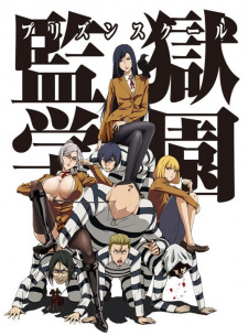 Poster for Prison School