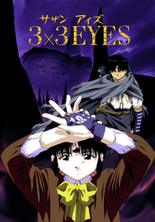 Poster for 3x3 Eyes: Seima Densetsu