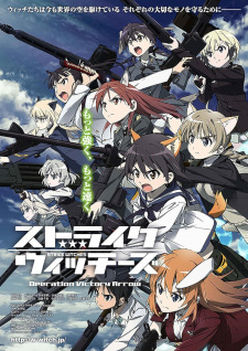 Poster for Strike Witches: Operation Victory Arrow
