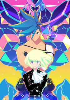 Poster for Promare: Lio-hen