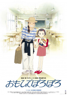 Poster for Omoide Poroporo