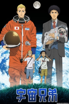 Poster for Uchuu Kyoudai