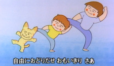 Poster for Minna de Step