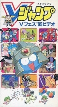 Poster for Slime Boukenki