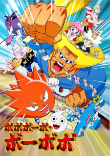 Poster for Bobobo-bo Bo-bobo