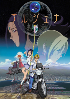 Poster for Chikyuu Shoujo Arjuna