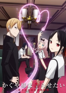 Poster for Kaguya-sama wa Kokurasetai: Tensai-tachi no Renai Zunousen
