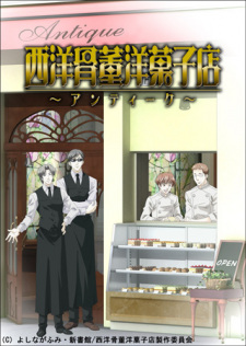 Poster for Seiyou Kottou Yougashiten: Antique