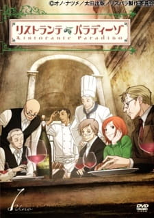 Poster for Ristorante Paradiso