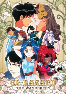 Poster for Shinpi no Sekai El-Hazard (TV)