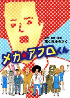 Poster for Mecha☆Afro-kun
