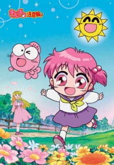 Poster for Kingyo Chuuihou!