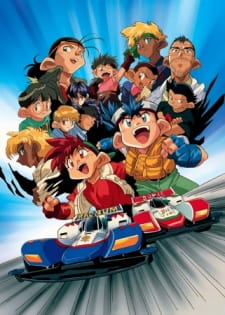 Poster for Bakusou Kyoudai Let's & Go Special