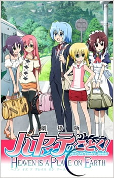 Poster for Hayate no Gotoku! Heaven Is a Place on Earth