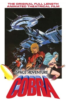 Poster for Space Adventure Cobra