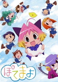 Poster for Potemayo Specials