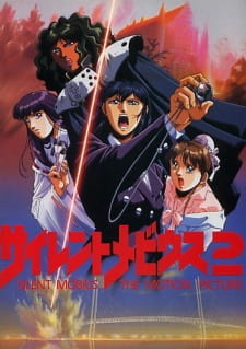 Poster for Silent Möbius 2