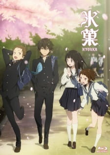 Poster for Hyouka