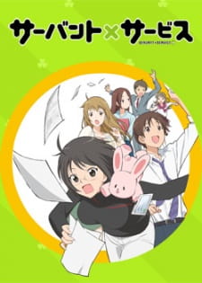 Poster for Servant x Service