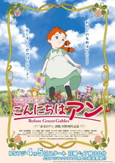 Poster for Konnichiwa Anne: Before Green Gables