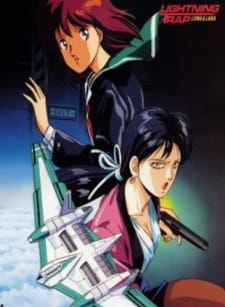 Poster for Lightning Trap: Leina & Laika