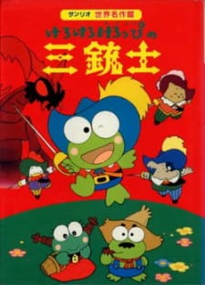 Poster for Kerokero Keroppi no Sanjuushi