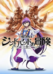 Poster for Magi: Sinbad no Bouken