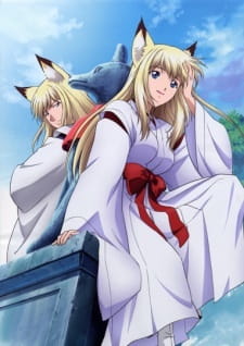 Poster for Wagaya no Oinari-sama.: Kuu-chan no Omake Gekijou