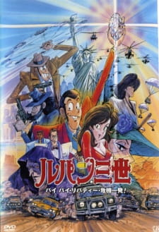 Poster for Lupin III: Bye Bye Liberty - Kiki Ippatsu!