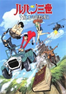 Poster for Lupin III: Napoleon no Jisho wo Ubae