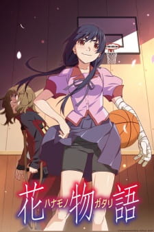 Poster for Hanamonogatari