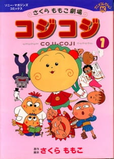 Poster for Sakura Momoko Gekijou: Coji-Coji
