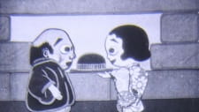 Poster for Noroma na Jiji