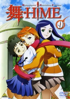 Poster for Mai-HiME