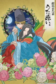 Poster for Chouyaku Hyakuninisshu: Uta Koi. - Sake to Kikoushi: Murasaki Shikibu to Kintou