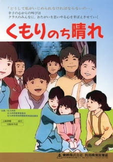 Poster for Kumori Nochi Hare
