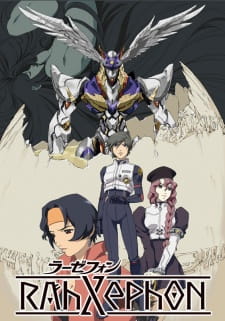 Poster for RahXephon
