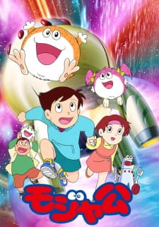 Poster for Mojakou