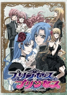 Poster for Princess Princess