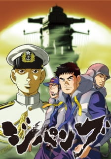 Poster for Zipang