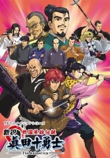 Poster for Shinshaku Sengoku Eiyuu Densetsu: Sanada Juu Yuushi The Animation