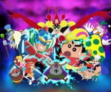 Poster for Crayon Shin-chan Gaiden: Omocha Wars