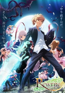 Poster for Rewrite 2nd Season