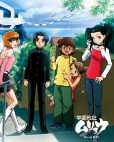 Poster for Gakuen Senki Muryou Recap