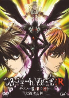 Poster for Death Note: Rewrite