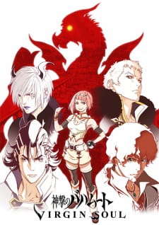 Poster for Shingeki no Bahamut: Virgin Soul