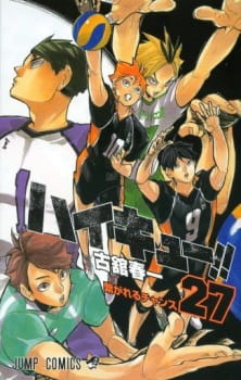 Poster for Haikyuu!! Tokushuu! Haru-kou Volley ni Kaketa Seishun