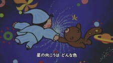 Poster for Hoshizora no Orgel