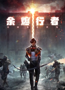 Poster for Yujin Xingzhe