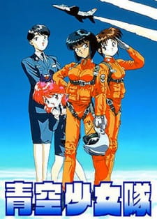 Poster for Aozora Shoujo-tai
